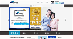 Desktop Screenshot of lohas-bc.com